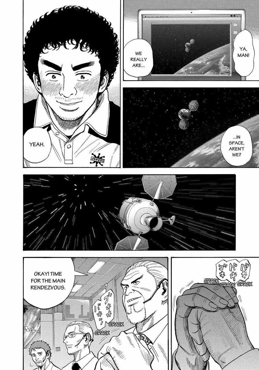 Uchuu Kyoudai Chapter 243 page 14 - Chapter 243: Relaxing Rendezvous