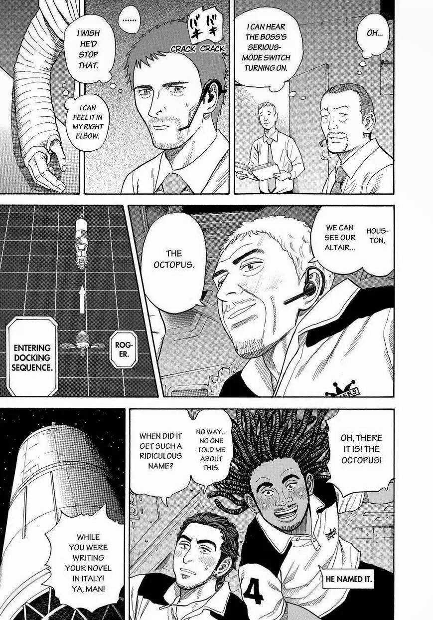 Uchuu Kyoudai Chapter 243 page 15 - Chapter 243: Relaxing Rendezvous