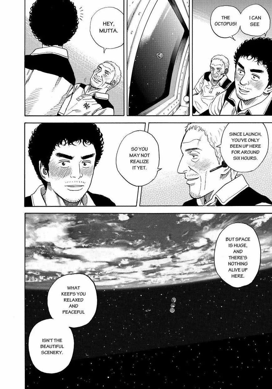 Uchuu Kyoudai Chapter 243 page 16 - Chapter 243: Relaxing Rendezvous