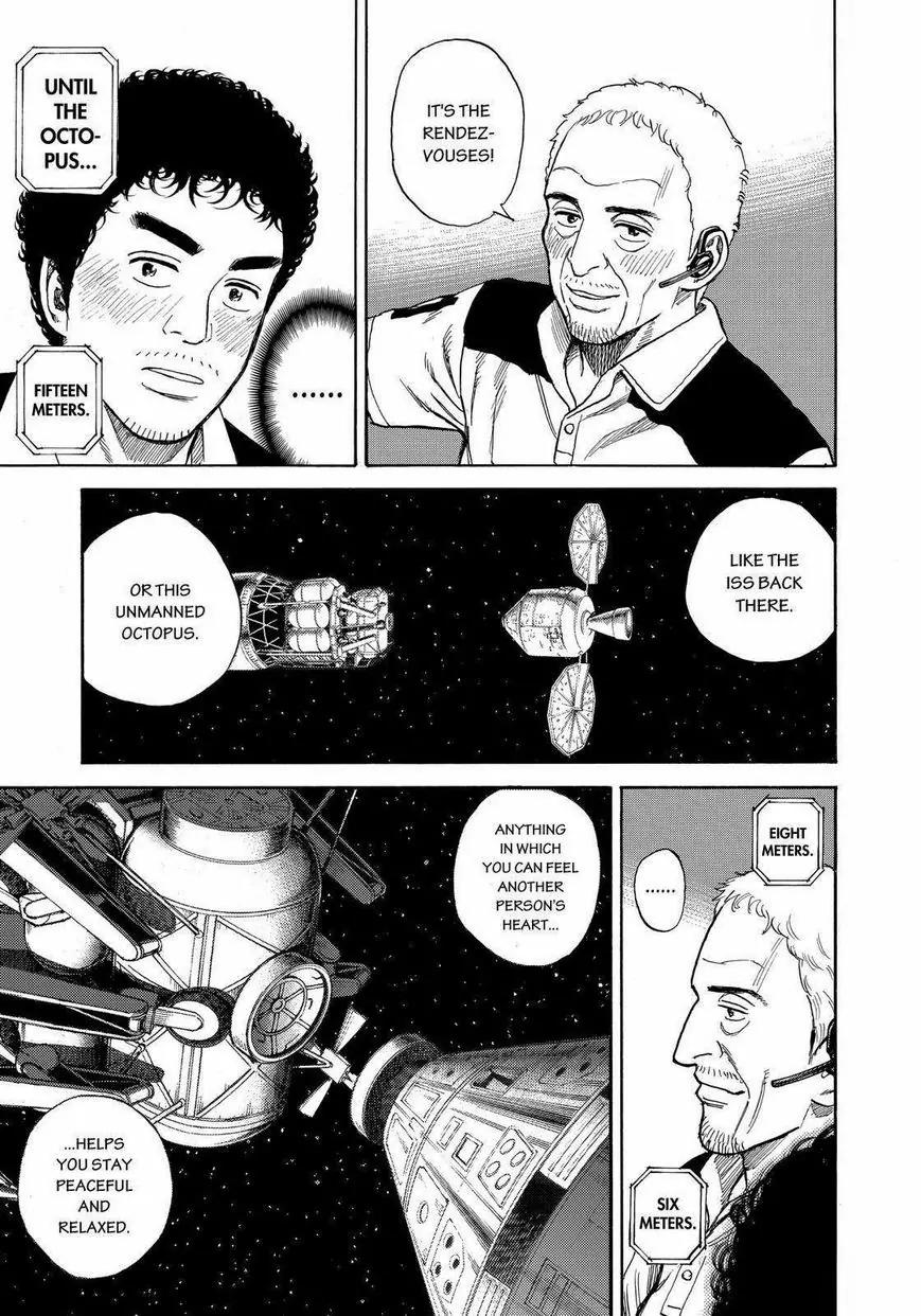 Uchuu Kyoudai Chapter 243 page 17 - Chapter 243: Relaxing Rendezvous