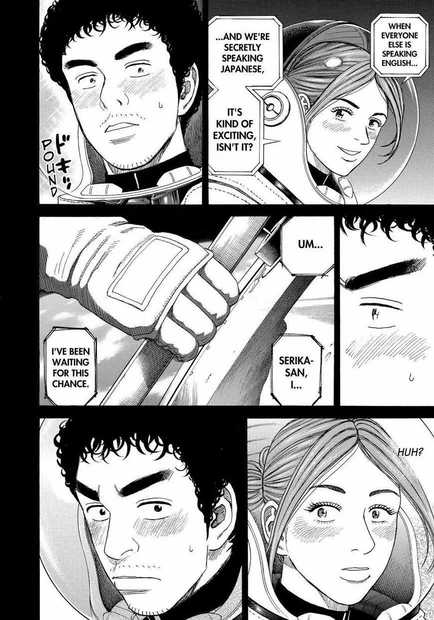 Uchuu Kyoudai Chapter 243 page 2 - Chapter 243: Relaxing Rendezvous