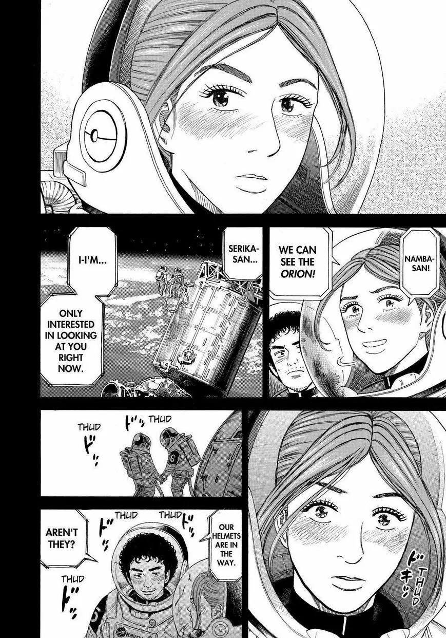 Uchuu Kyoudai Chapter 243 page 4 - Chapter 243: Relaxing Rendezvous