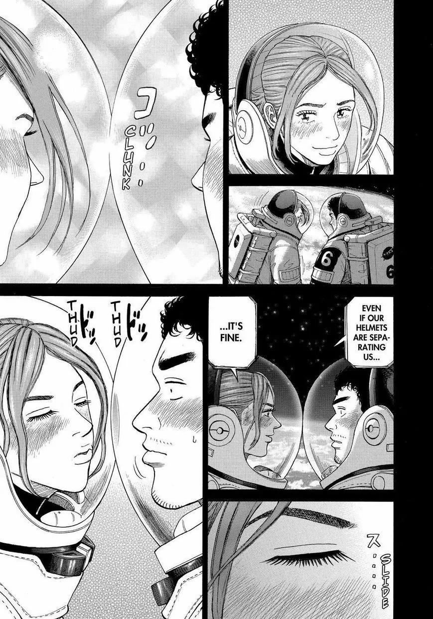Uchuu Kyoudai Chapter 243 page 5 - Chapter 243: Relaxing Rendezvous