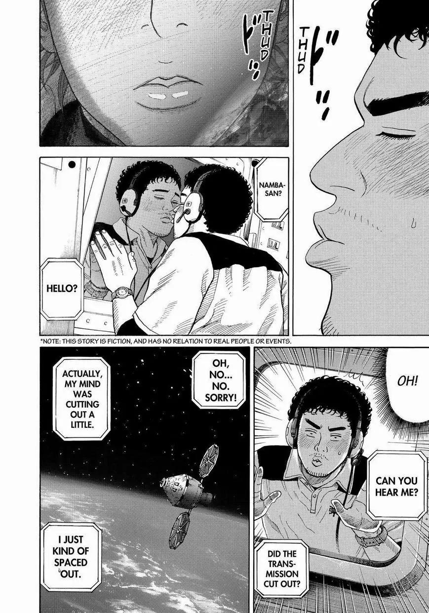 Uchuu Kyoudai Chapter 243 page 6 - Chapter 243: Relaxing Rendezvous