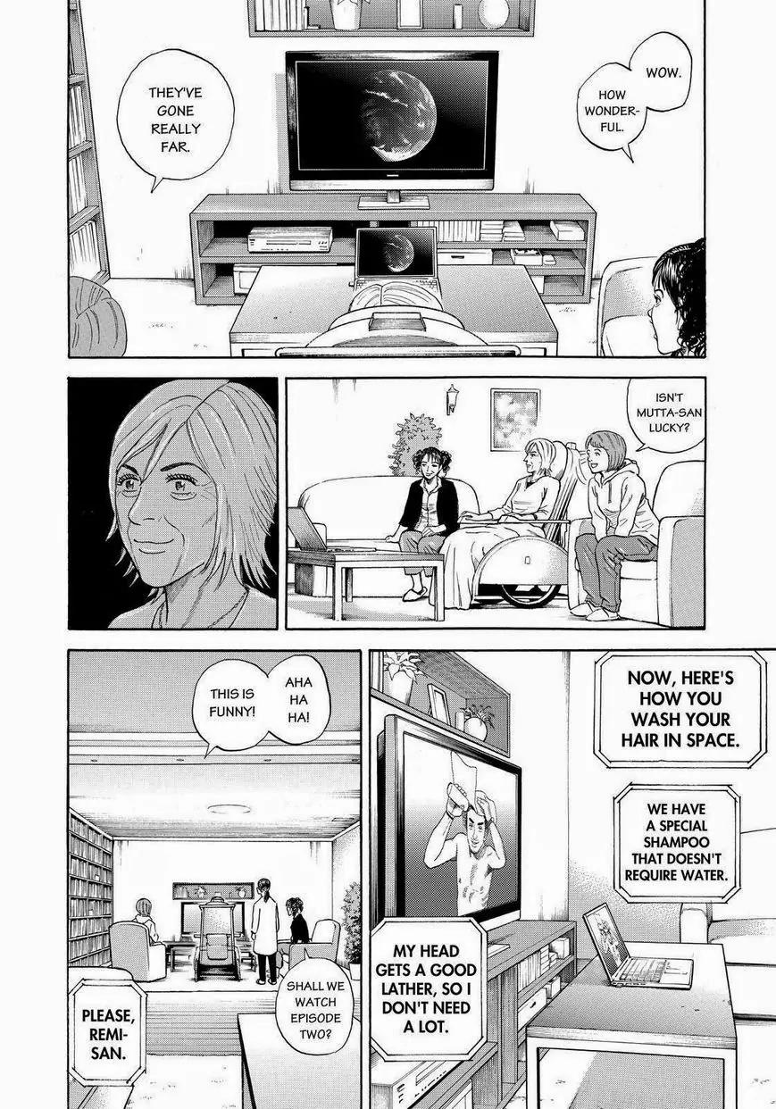 Uchuu Kyoudai Chapter 244 page 14 - Chapter 244: Mutta Weekly