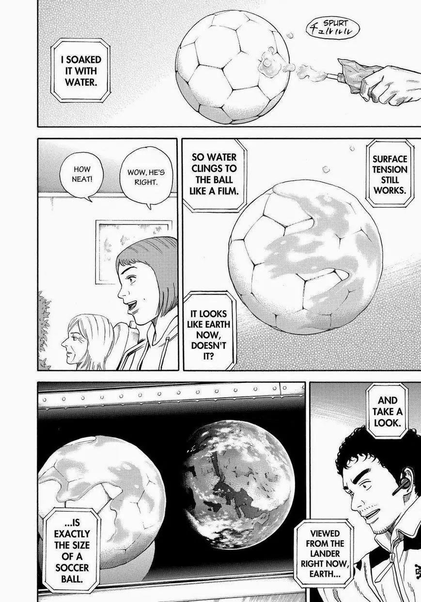 Uchuu Kyoudai Chapter 244 page 16 - Chapter 244: Mutta Weekly