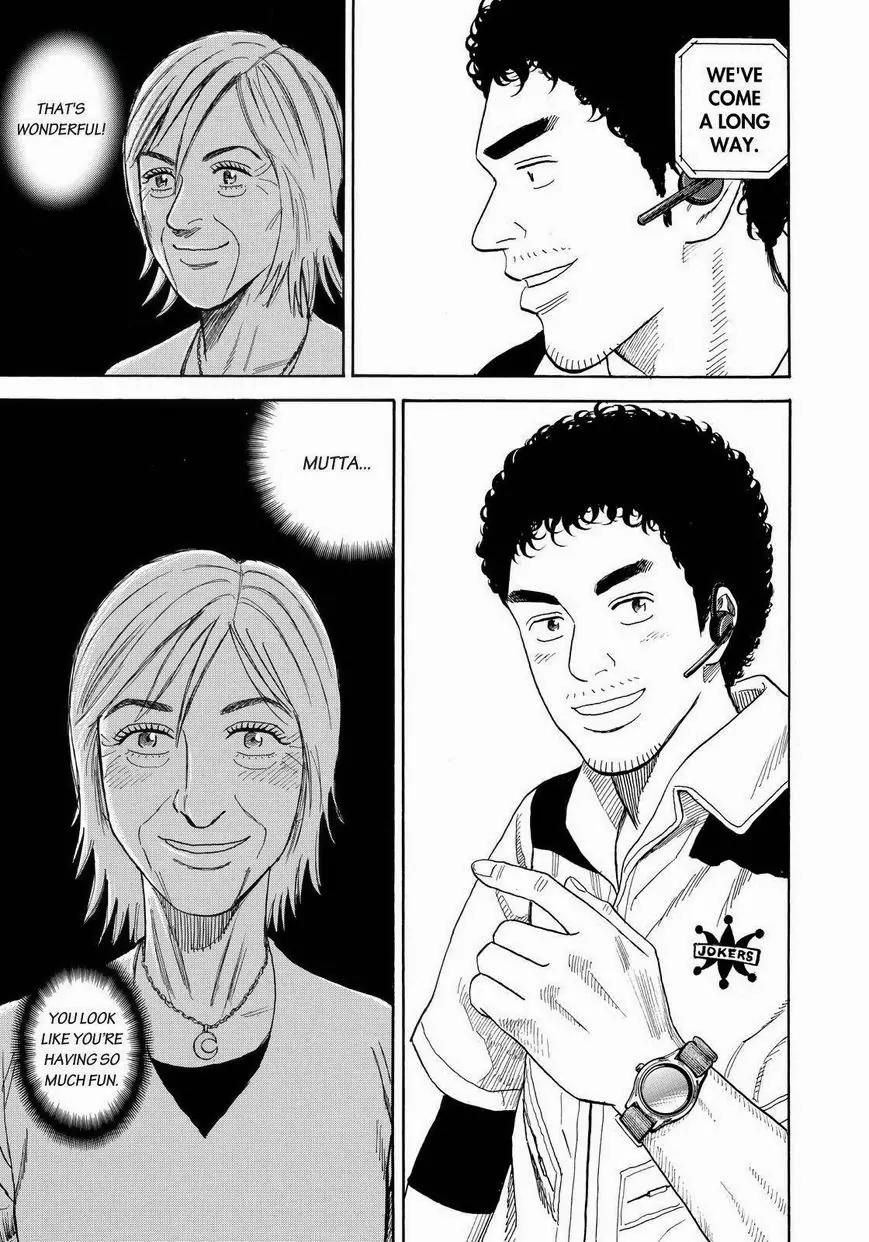 Uchuu Kyoudai Chapter 244 page 17 - Chapter 244: Mutta Weekly