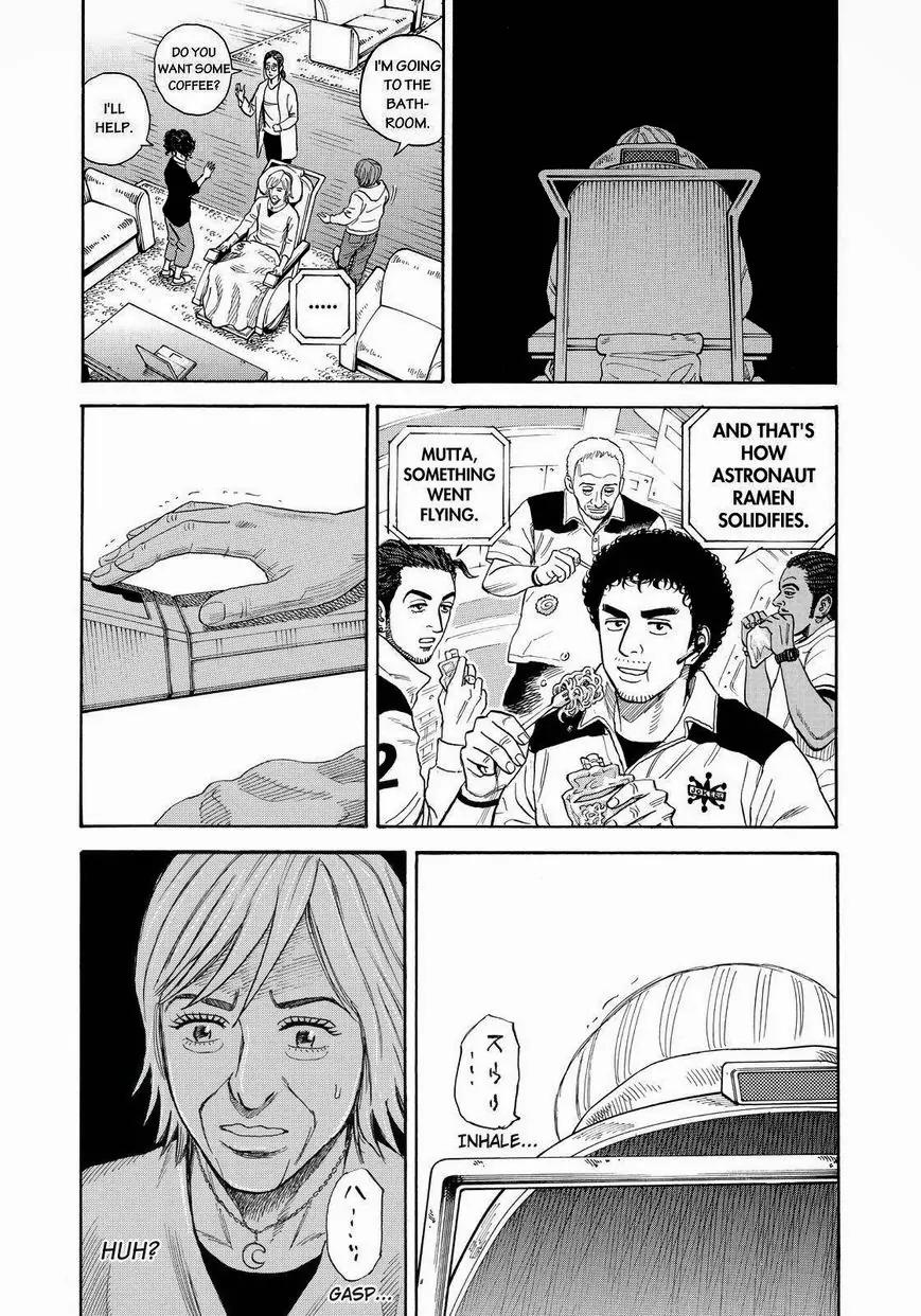 Uchuu Kyoudai Chapter 244 page 18 - Chapter 244: Mutta Weekly