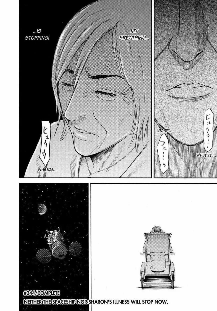 Uchuu Kyoudai Chapter 244 page 20 - Chapter 244: Mutta Weekly