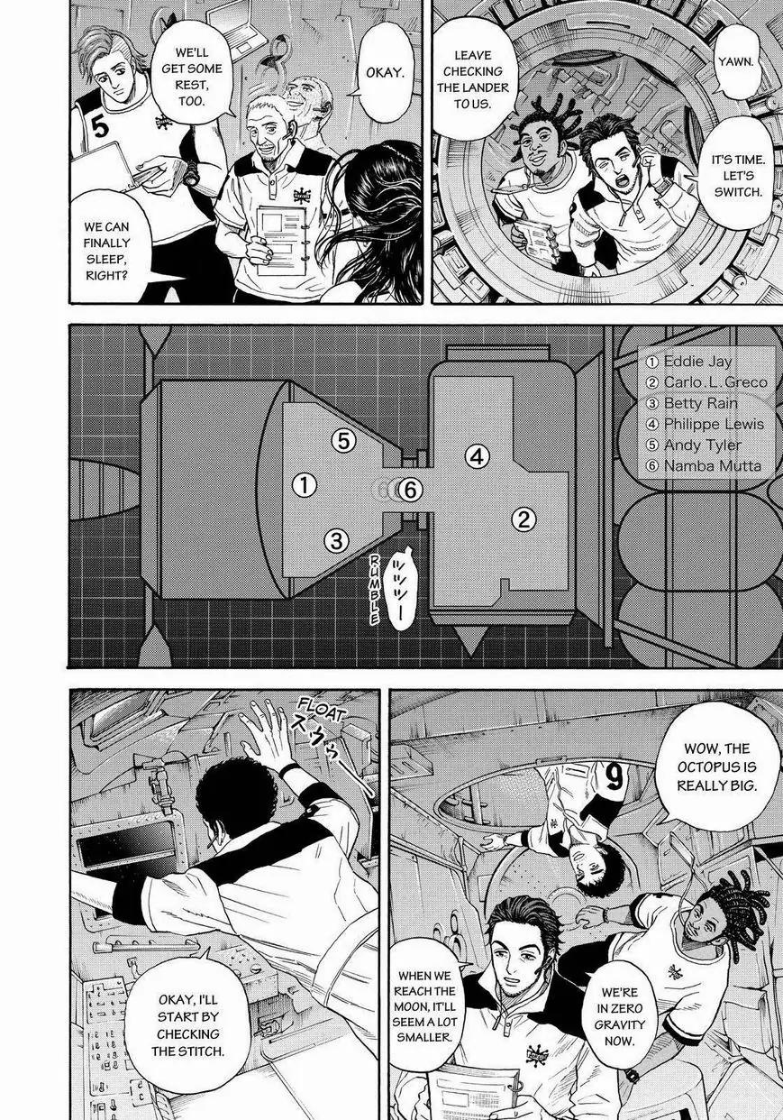 Uchuu Kyoudai Chapter 244 page 6 - Chapter 244: Mutta Weekly