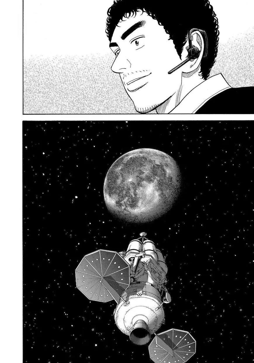 Uchuu Kyoudai Chapter 245 page 10 - Chapter 245: Emergency Call