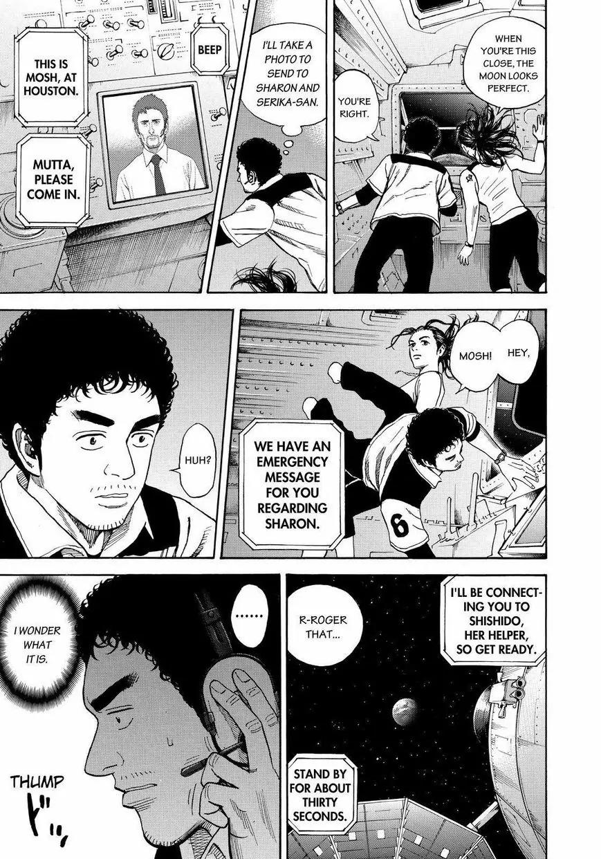 Uchuu Kyoudai Chapter 245 page 11 - Chapter 245: Emergency Call