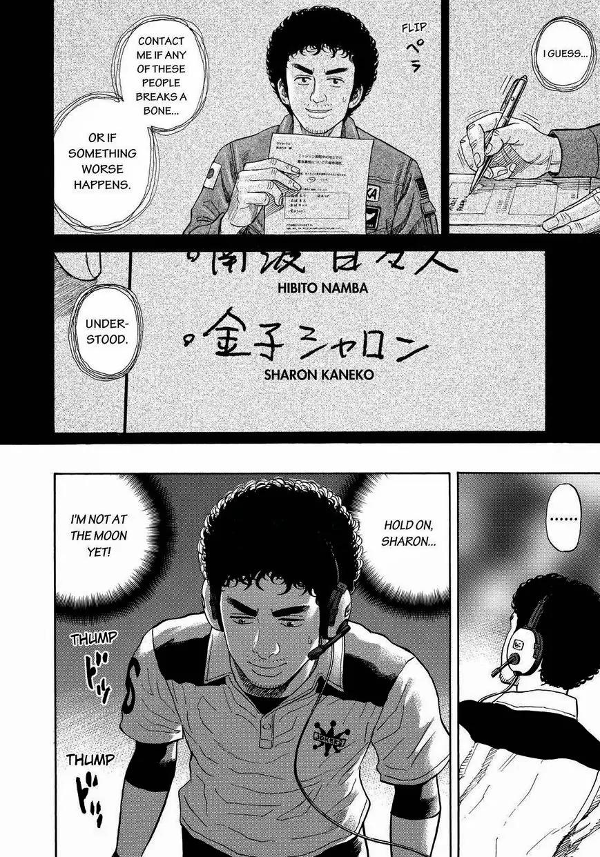 Uchuu Kyoudai Chapter 245 page 14 - Chapter 245: Emergency Call
