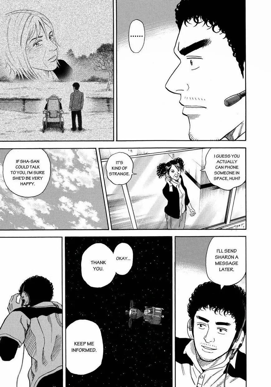 Uchuu Kyoudai Chapter 245 page 17 - Chapter 245: Emergency Call