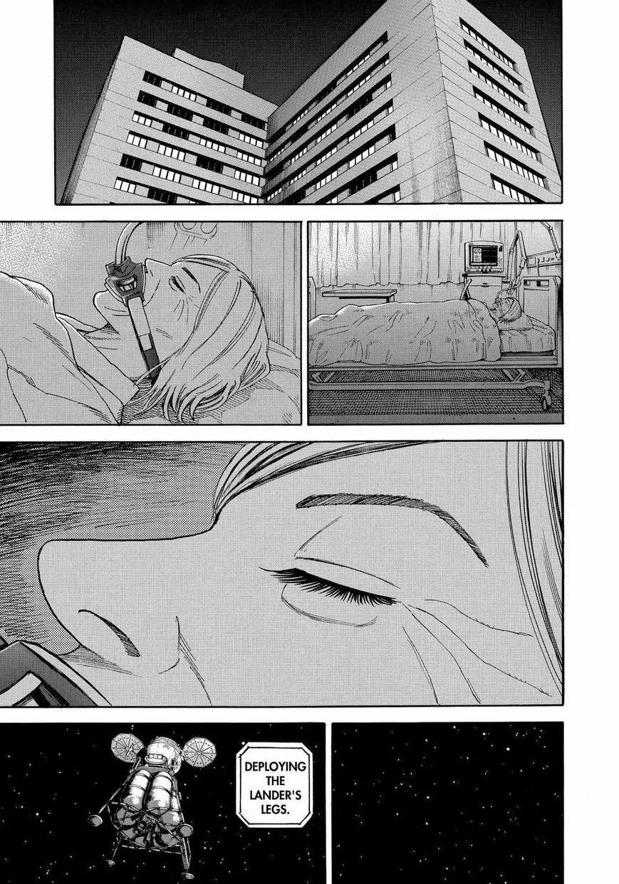 Uchuu Kyoudai Chapter 245 page 19 - Chapter 245: Emergency Call