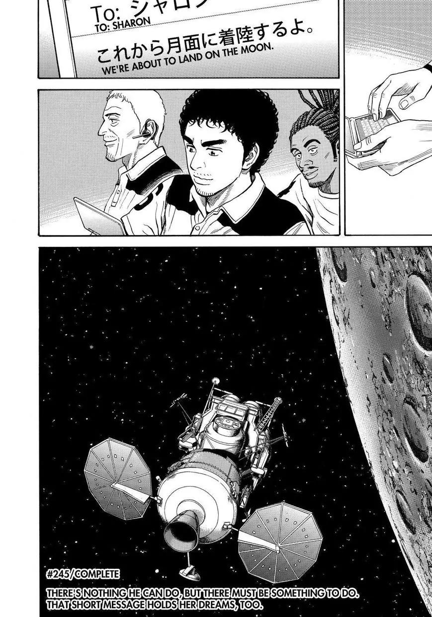 Uchuu Kyoudai Chapter 245 page 20 - Chapter 245: Emergency Call