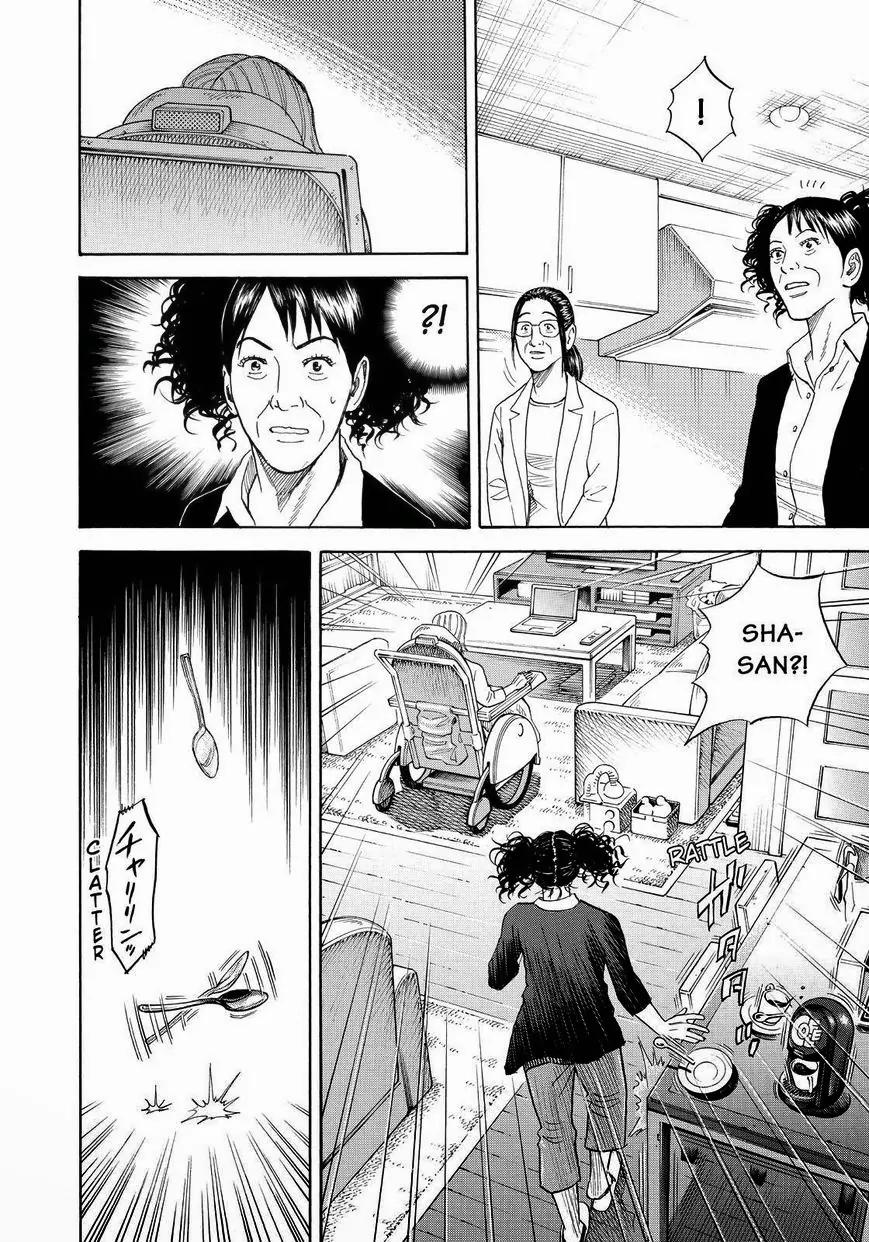Uchuu Kyoudai Chapter 245 page 4 - Chapter 245: Emergency Call