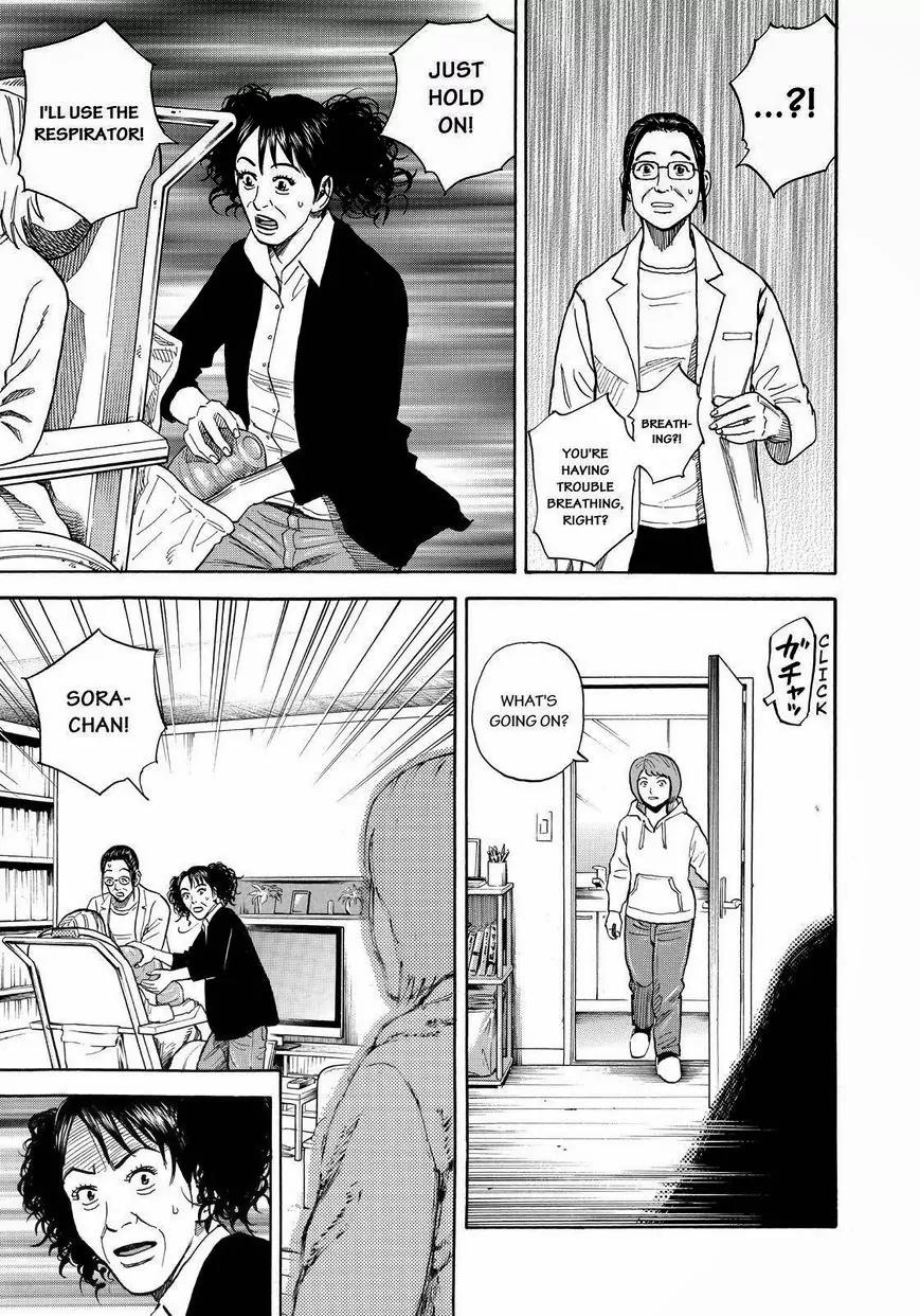 Uchuu Kyoudai Chapter 245 page 5 - Chapter 245: Emergency Call
