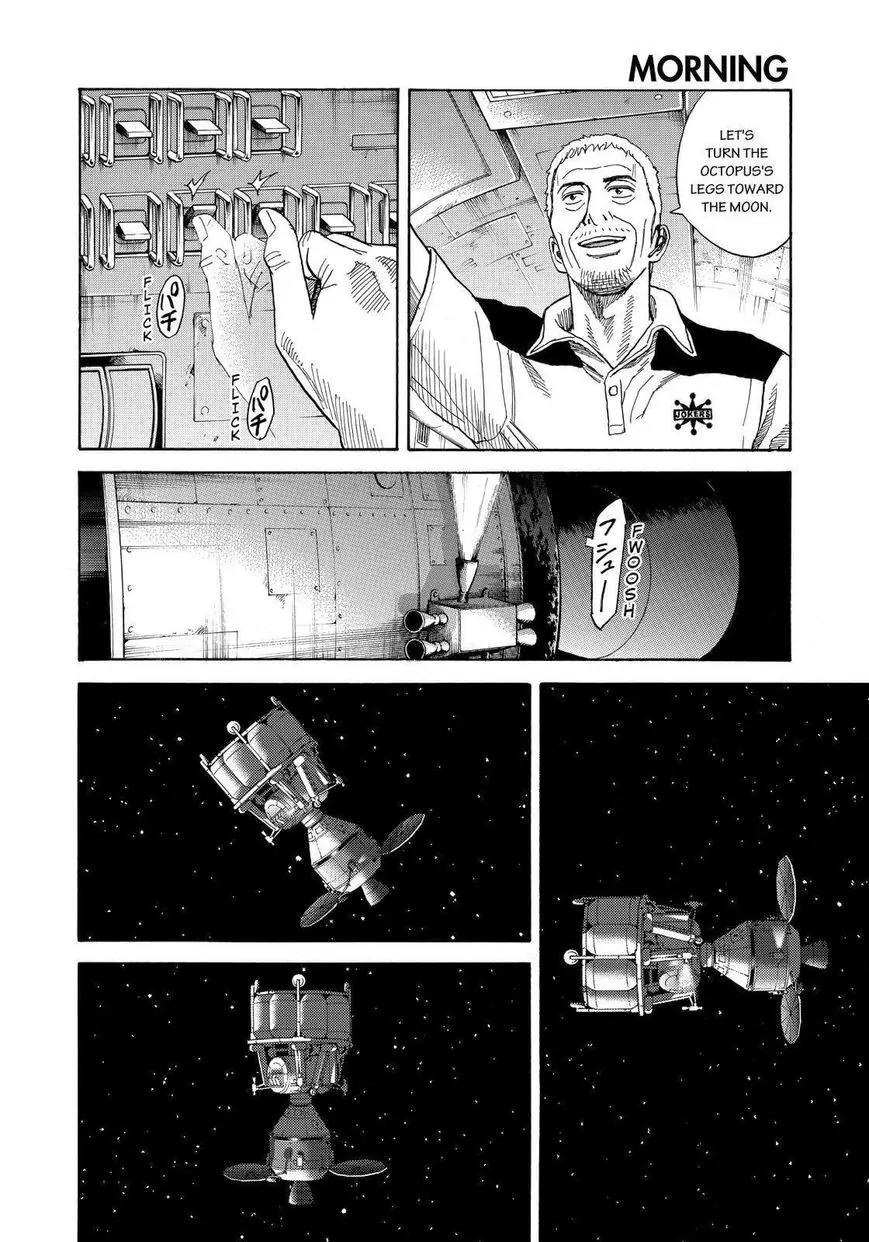 Uchuu Kyoudai Chapter 245 page 8 - Chapter 245: Emergency Call