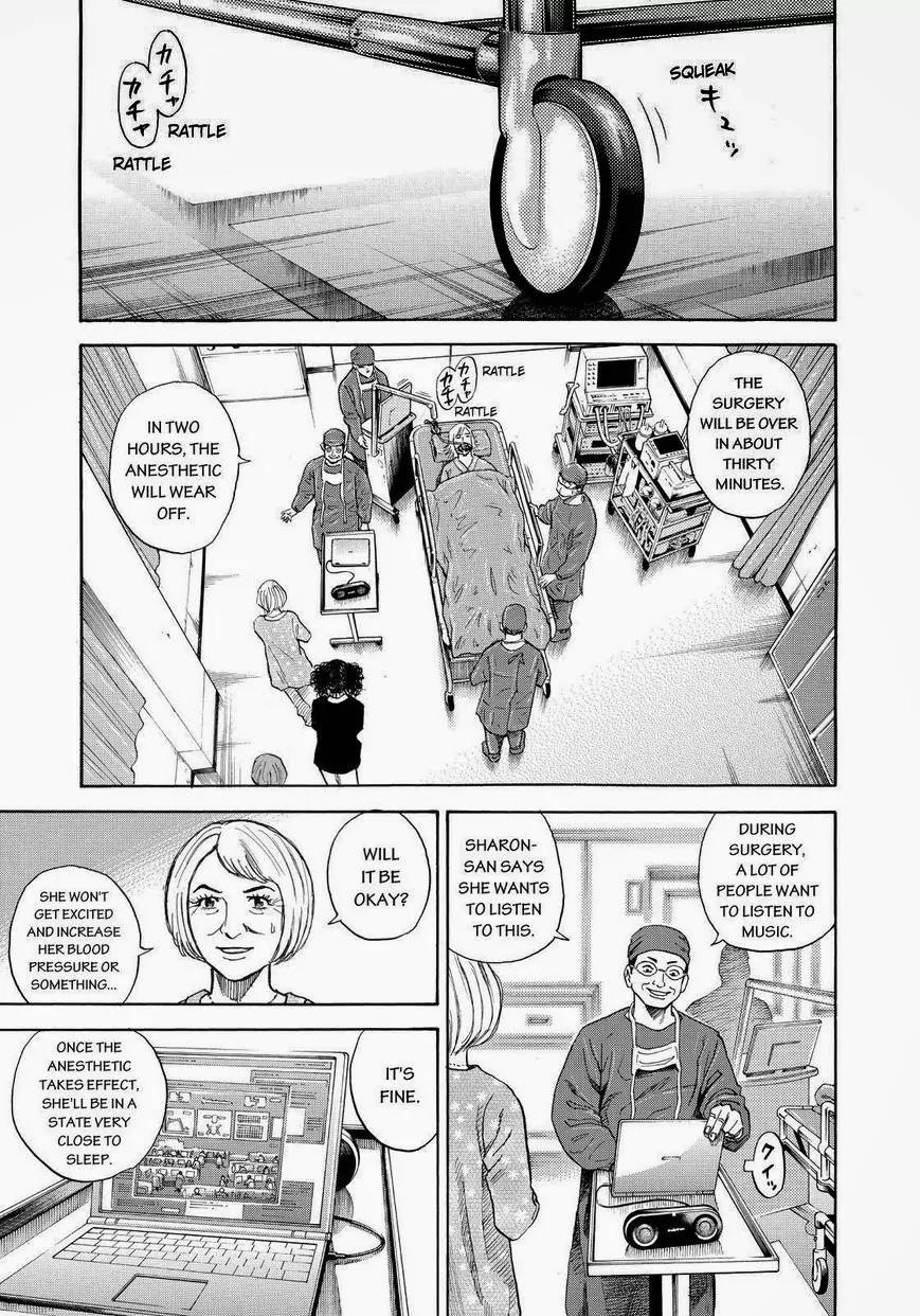Uchuu Kyoudai Chapter 246 page 11 - Chapter 246: A New Me