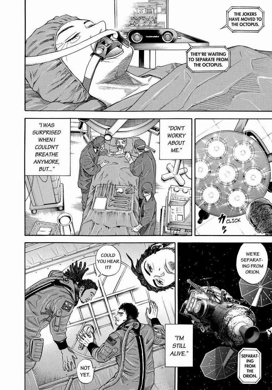 Uchuu Kyoudai Chapter 246 page 12 - Chapter 246: A New Me
