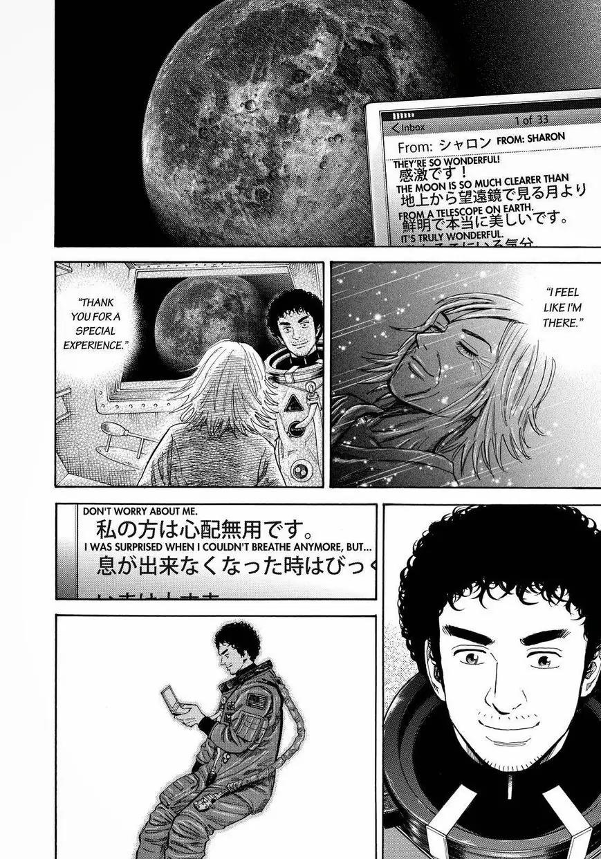 Uchuu Kyoudai Chapter 246 page 8 - Chapter 246: A New Me