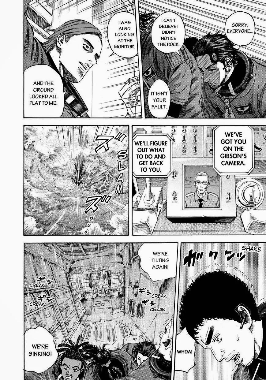 Uchuu Kyoudai Chapter 247 page 12 - Chapter 247: Do You Read Me?