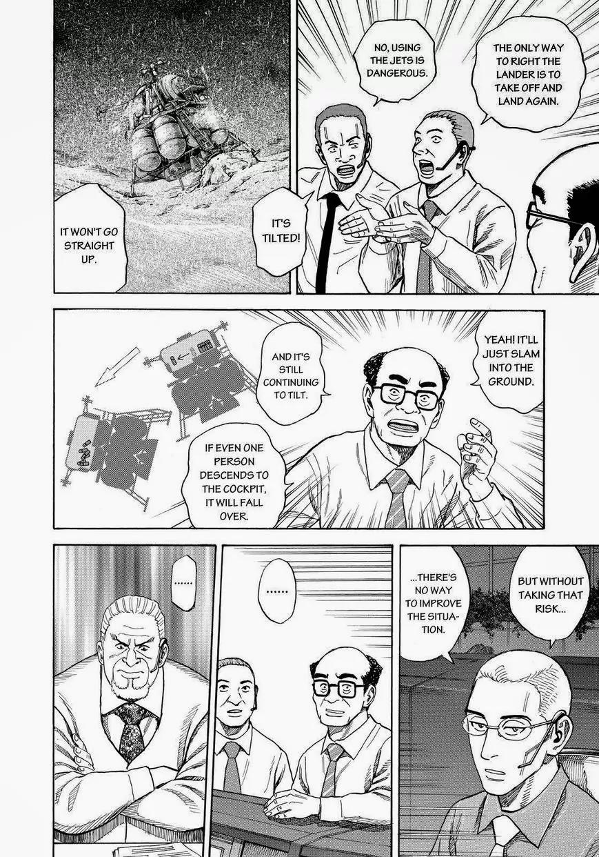 Uchuu Kyoudai Chapter 247 page 14 - Chapter 247: Do You Read Me?