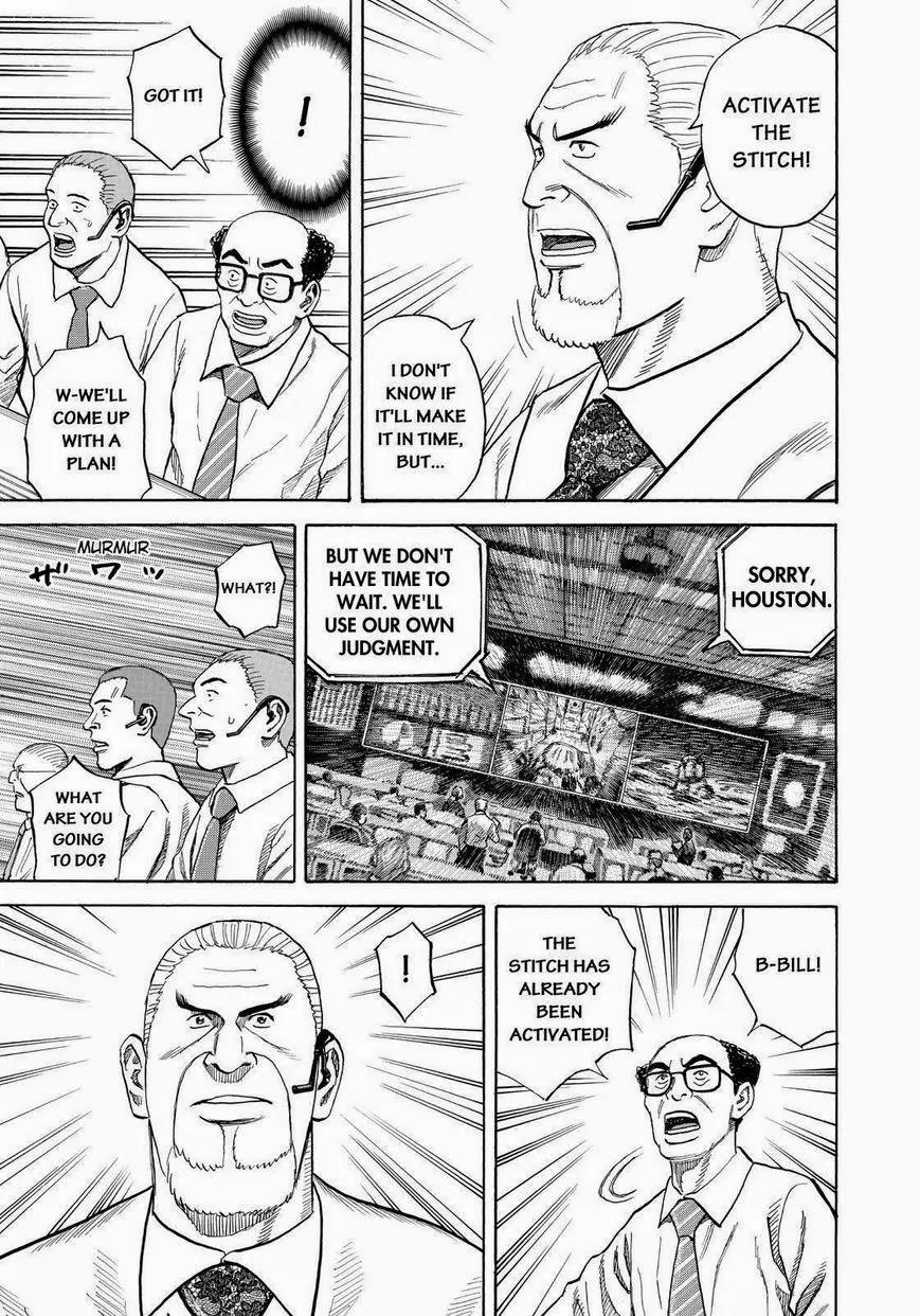 Uchuu Kyoudai Chapter 247 page 15 - Chapter 247: Do You Read Me?