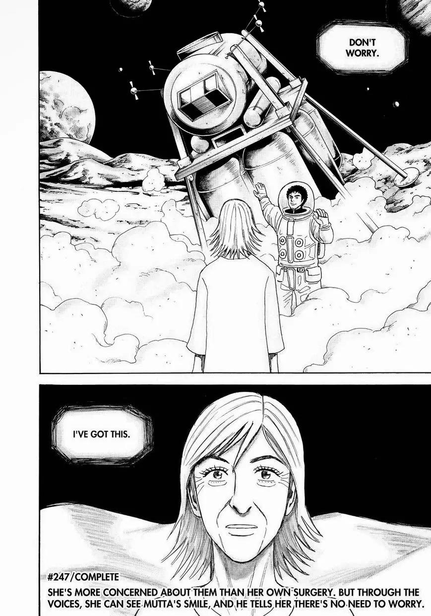 Uchuu Kyoudai Chapter 247 page 20 - Chapter 247: Do You Read Me?