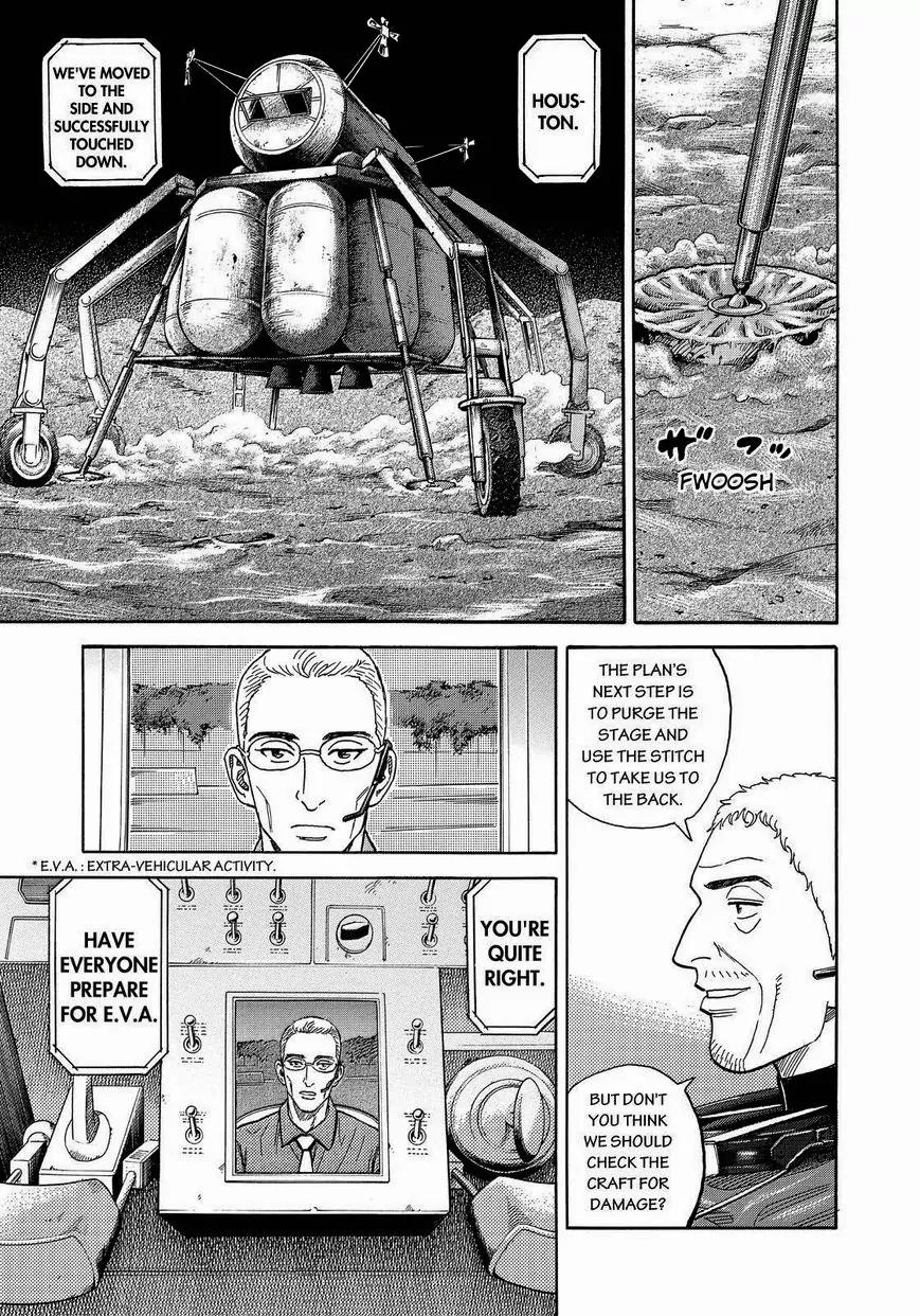 Uchuu Kyoudai Chapter 248 page 17 - Chapter 248: The Most Important Mission is not to Give Up.