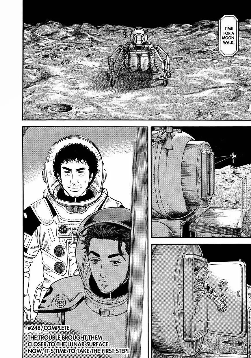Uchuu Kyoudai Chapter 248 page 20 - Chapter 248: The Most Important Mission is not to Give Up.