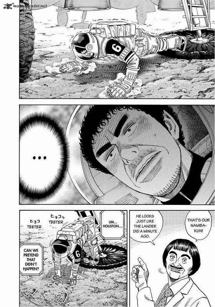 Uchuu Kyoudai Chapter 249 page 18 - Chapter 249