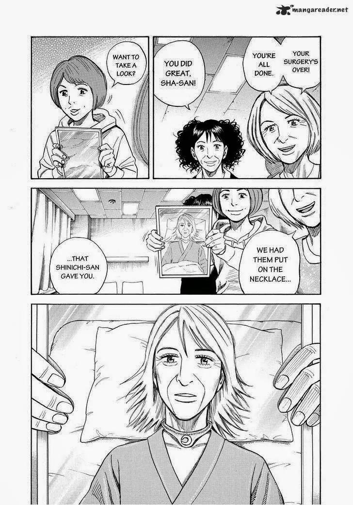 Uchuu Kyoudai Chapter 249 page 3 - Chapter 249