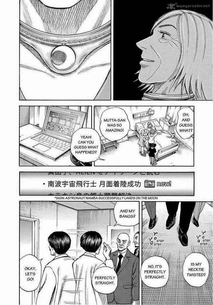 Uchuu Kyoudai Chapter 249 page 4 - Chapter 249
