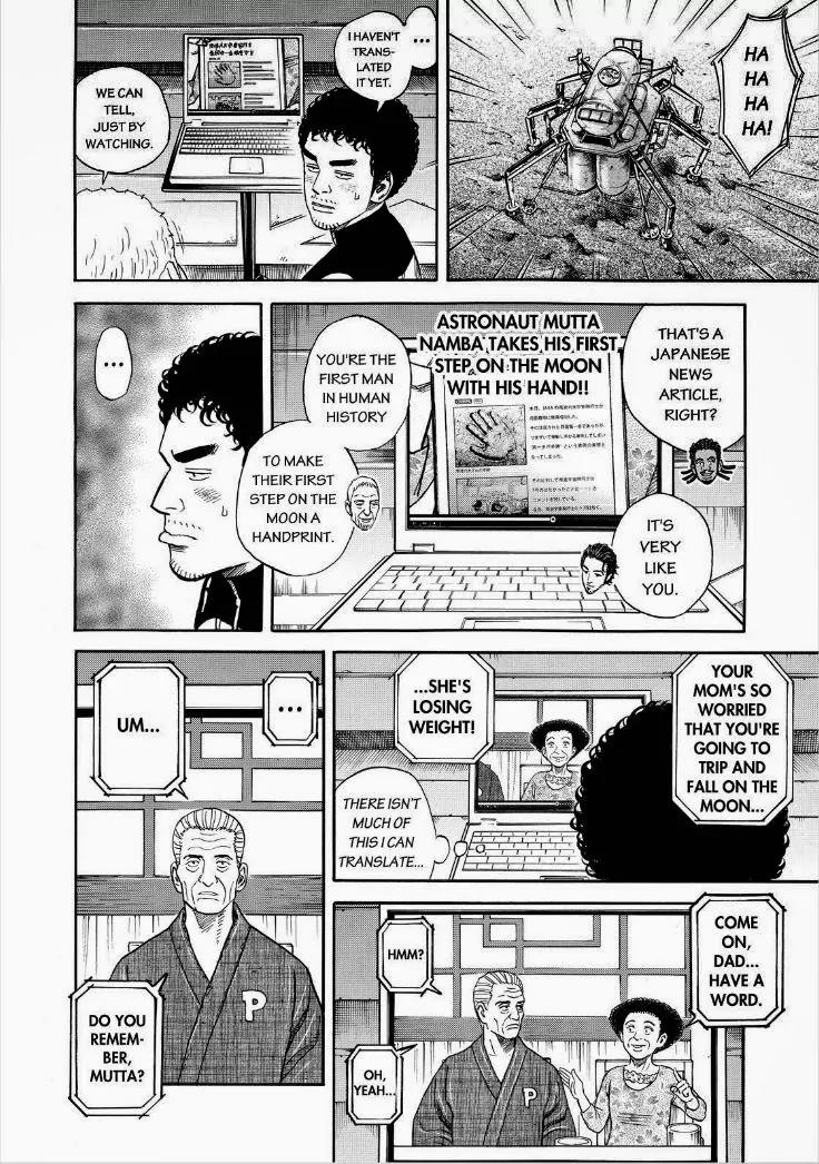 Uchuu Kyoudai Chapter 250 page 14 - Chapter 250: A Father's Long Word