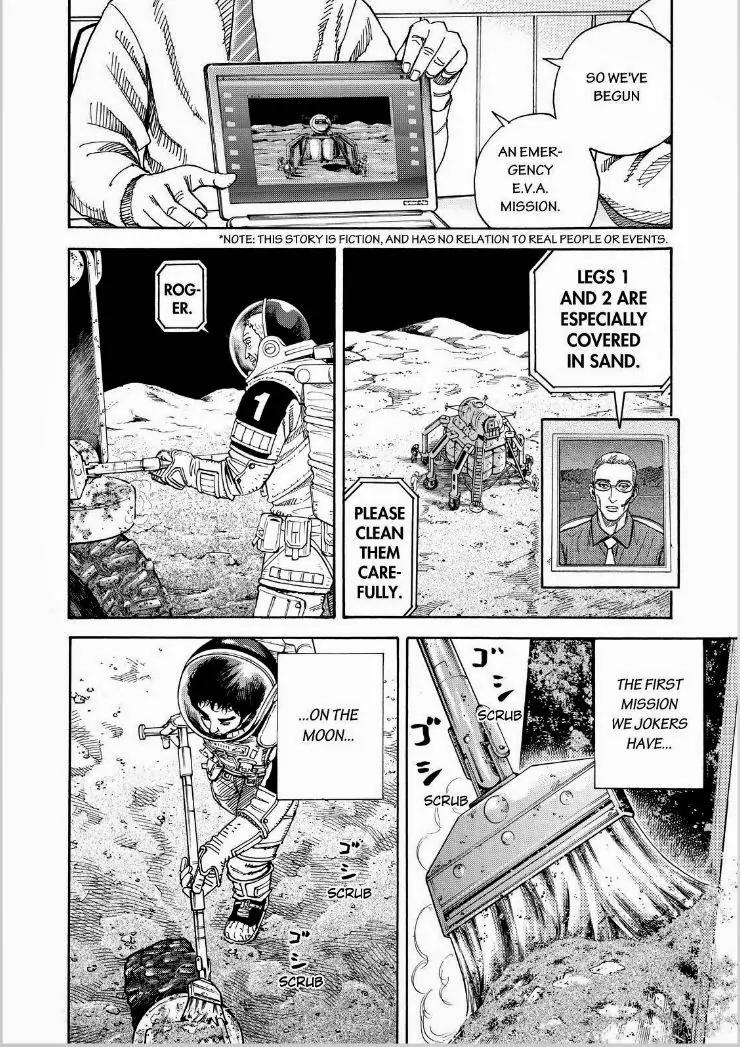 Uchuu Kyoudai Chapter 250 page 2 - Chapter 250: A Father's Long Word