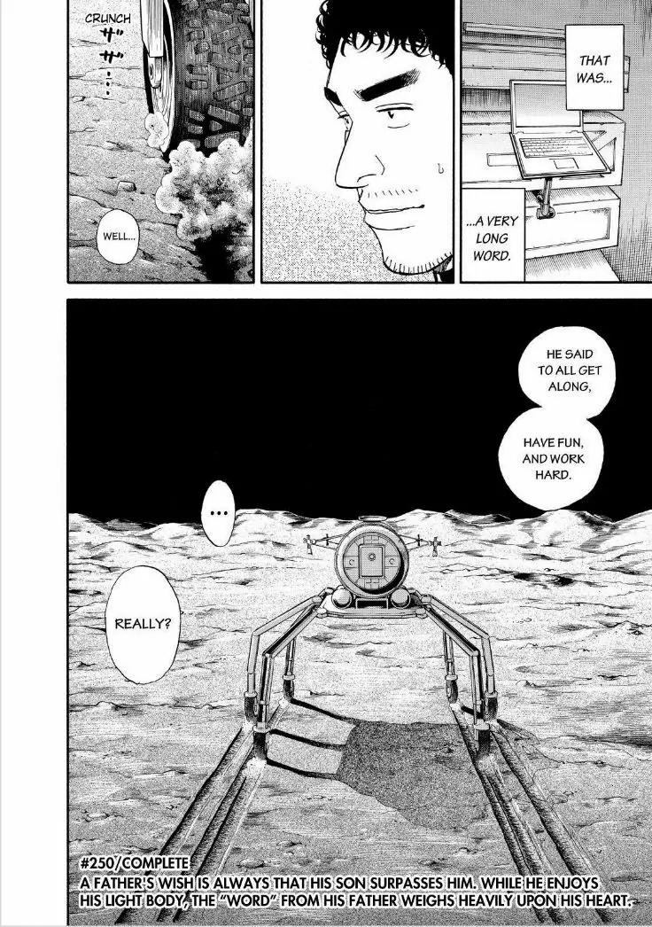 Uchuu Kyoudai Chapter 250 page 20 - Chapter 250: A Father's Long Word