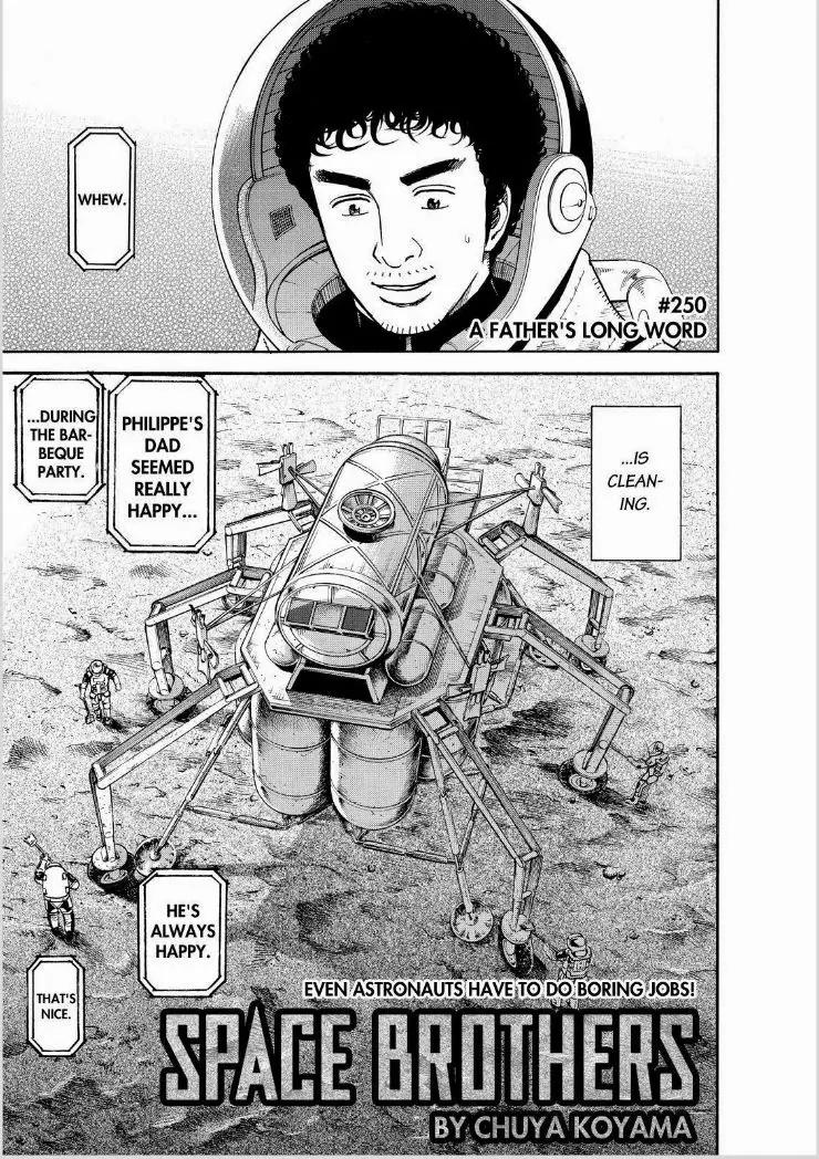 Uchuu Kyoudai Chapter 250 page 3 - Chapter 250: A Father's Long Word