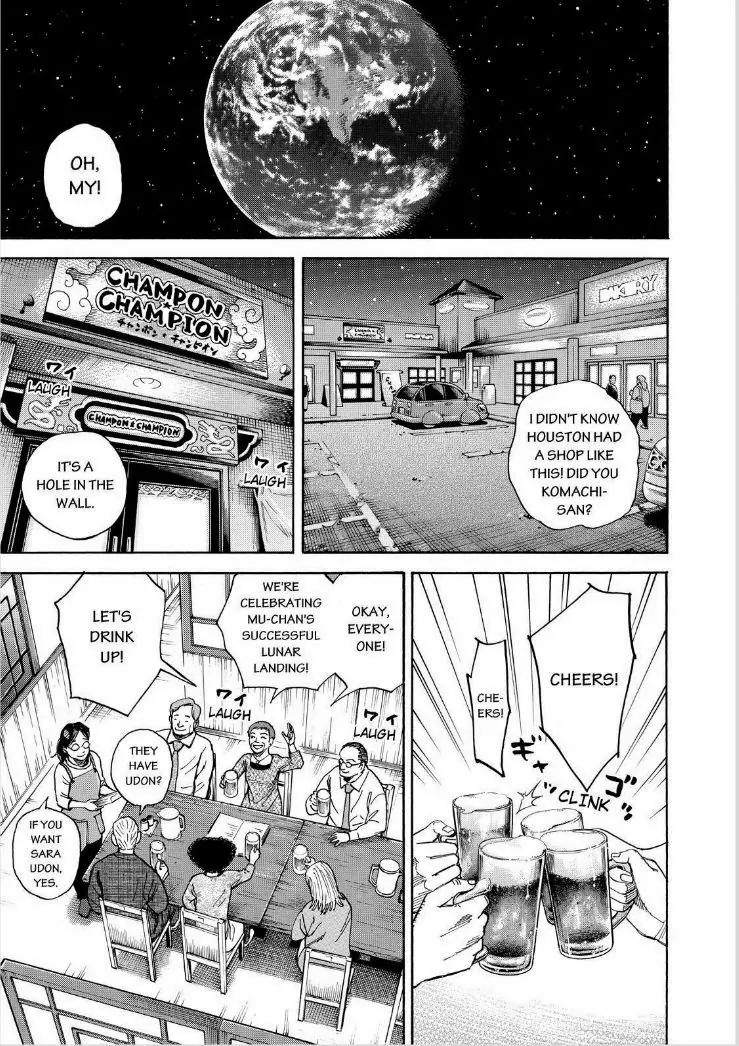 Uchuu Kyoudai Chapter 250 page 5 - Chapter 250: A Father's Long Word