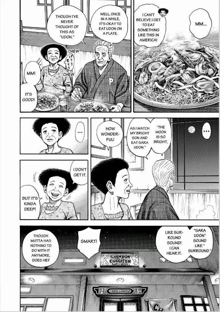 Uchuu Kyoudai Chapter 250 page 6 - Chapter 250: A Father's Long Word