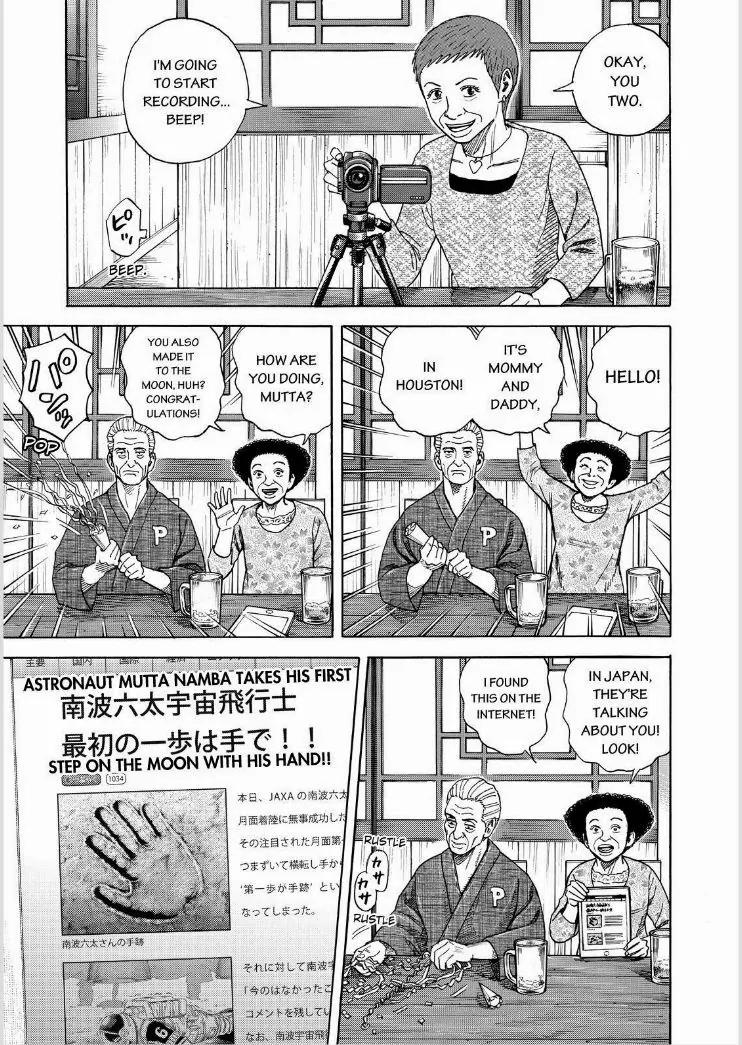 Uchuu Kyoudai Chapter 250 page 7 - Chapter 250: A Father's Long Word