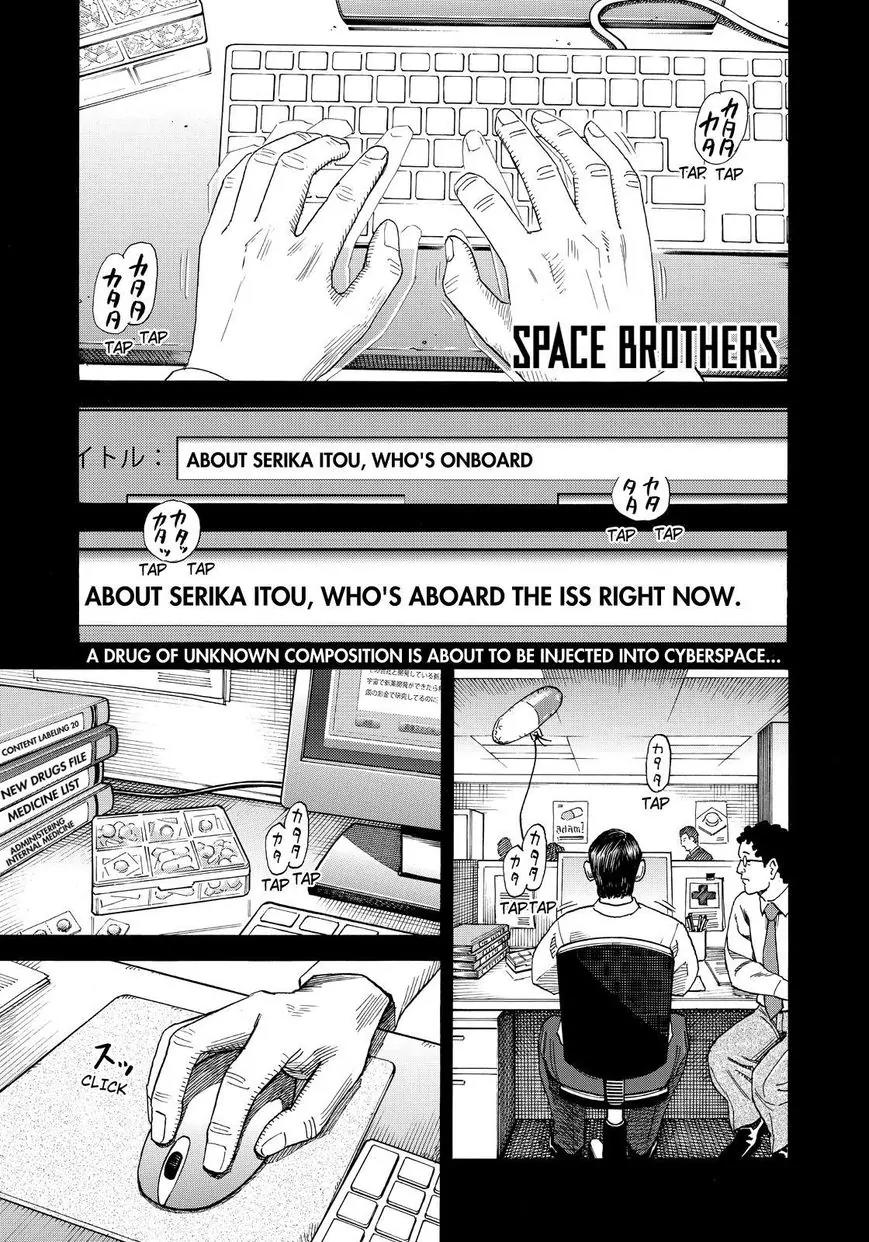 Uchuu Kyoudai Chapter 251 page 1 - Chapter 251: Rumors of Serika