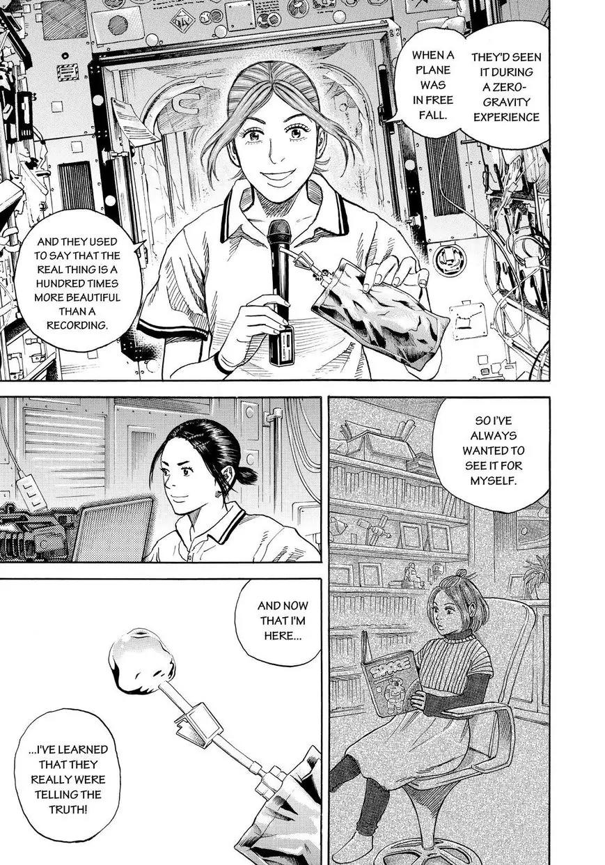 Uchuu Kyoudai Chapter 251 page 11 - Chapter 251: Rumors of Serika