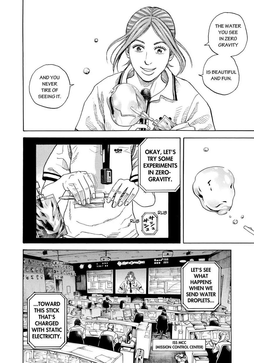 Uchuu Kyoudai Chapter 251 page 12 - Chapter 251: Rumors of Serika