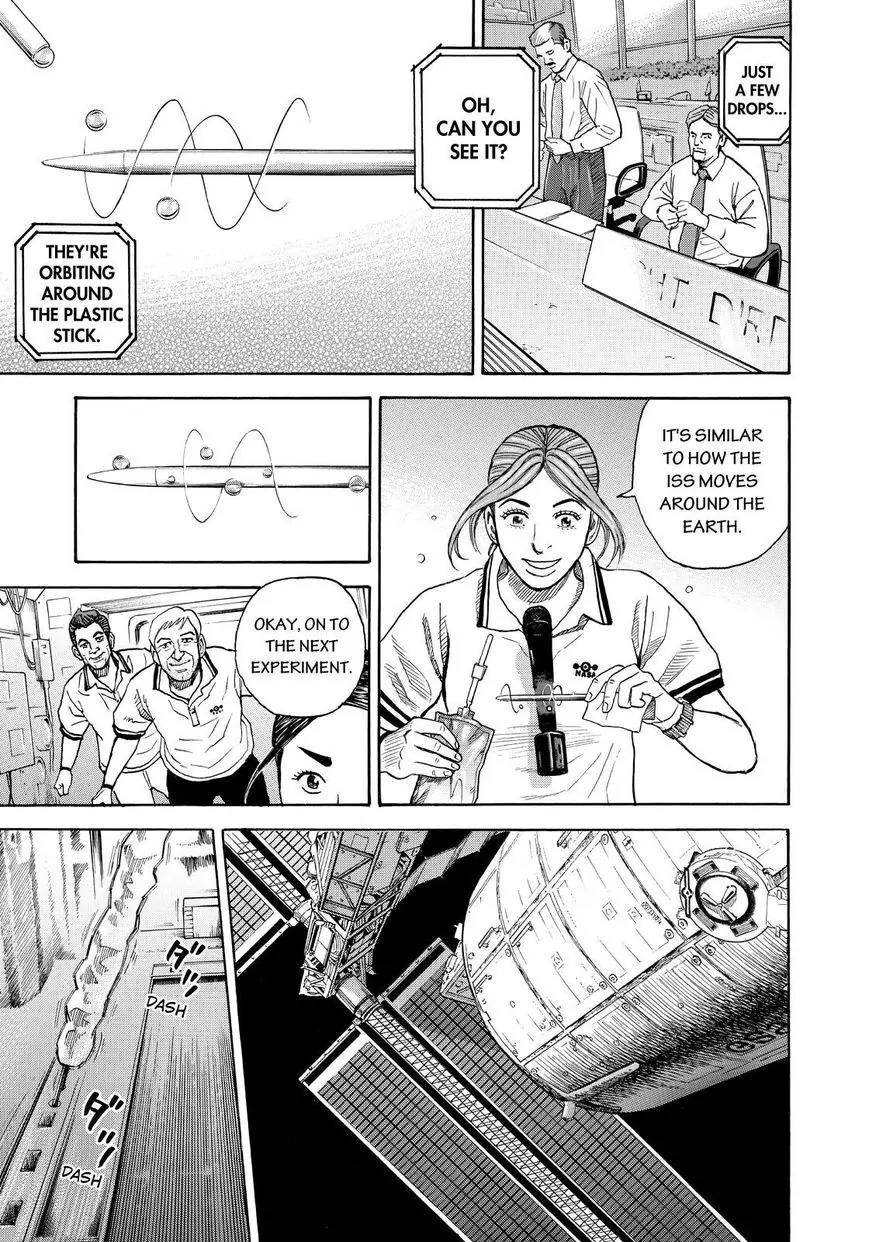 Uchuu Kyoudai Chapter 251 page 13 - Chapter 251: Rumors of Serika
