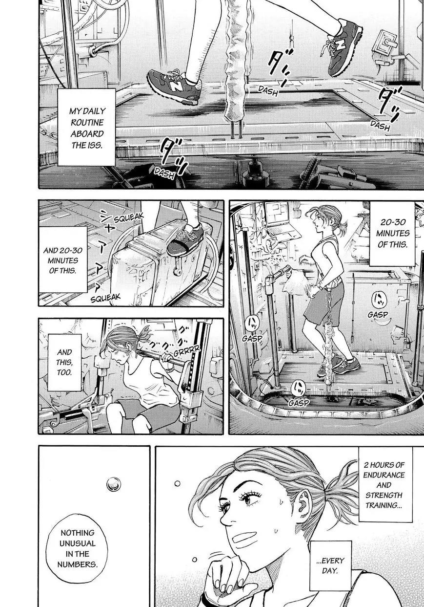 Uchuu Kyoudai Chapter 251 page 14 - Chapter 251: Rumors of Serika
