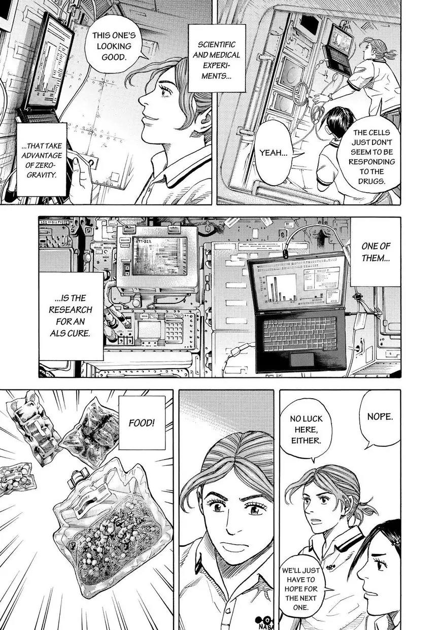 Uchuu Kyoudai Chapter 251 page 15 - Chapter 251: Rumors of Serika