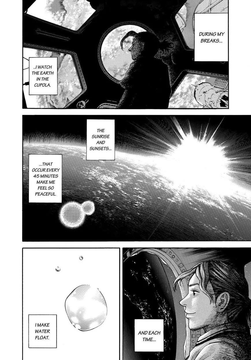 Uchuu Kyoudai Chapter 251 page 16 - Chapter 251: Rumors of Serika
