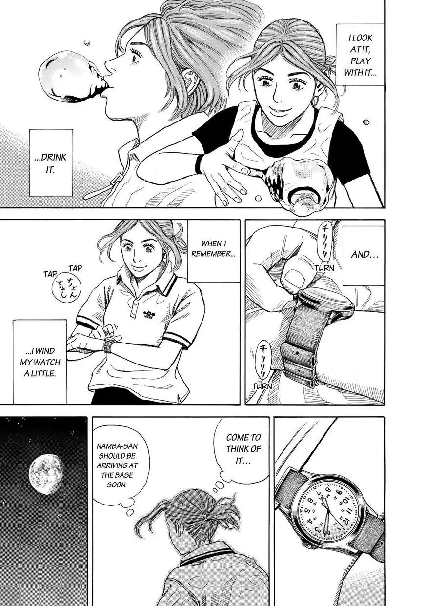 Uchuu Kyoudai Chapter 251 page 17 - Chapter 251: Rumors of Serika